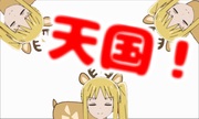 伊地知ニジカ、『てってってパンパン』に挑戦ー！！【神プレイ】【ノーミス】【溢れ出るリズム感】【優勝賞品は、なんと喜多郁代】【かわいい】【とってもキュート】【インド人もビックリ】