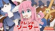 ねええ言ったよね、ゆっくりしゃーまいサヤエンドウで創んなって言ったよアタシねえ！酸っぱくないんなら、(えっ？)また言ってやりなさいよ！