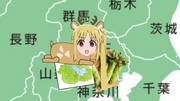 伊地知ニジカ 埼玉県川越市編