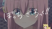 新テレビアニメ「ぼっち・ざ・ろっく!!」 TVCM