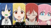 ぼざろぼざろ