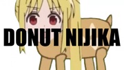 ドーナツニジカ