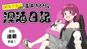 https://www.nicovideo.jp/watch/sm42251506