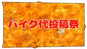 https://www.nicovideo.jp/watch/sm42262199