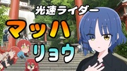 https://www.nicovideo.jp/watch/sm42306276