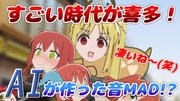 https://www.nicovideo.jp/watch/sm42305127