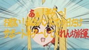 虹夏ん坊将軍