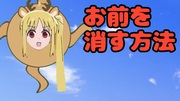 ゴートうひとり vista編【合作単品】