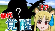 https://www.nicovideo.jp/watch/sm42808675