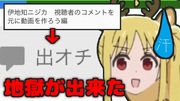 https://www.nicovideo.jp/watch/sm42858127