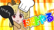https://www.nicovideo.jp/watch/sm42844816