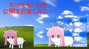 https://www.nicovideo.jp/watch/sm42682410