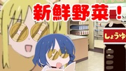 伊地知ニジカ　ポイント5倍編