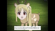 イカネギディスコ