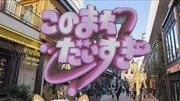 https://www.nicovideo.jp/watch/sm42863731