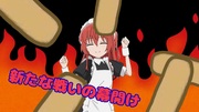伊地知ニジカ　戦国時代編