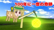 https://www.nicovideo.jp/watch/sm43238999