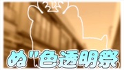 https://www.nicovideo.jp/watch/sm43102606