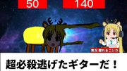 ふぇふぇ　伊地知ニジカ合作単品