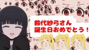 その顔伝染するんですか