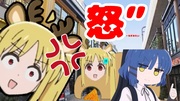 https://www.nicovideo.jp/watch/sm43387532