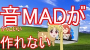 https://www.nicovideo.jp/watch/sm43470808