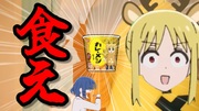https://www.nicovideo.jp/watch/sm43599343