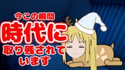 よくわかる！鹿口ピラミッドの読み取り方