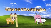 4倍速ニジカをニコニコの0.245倍速機能でみよう！