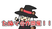 https://www.nicovideo.jp/watch/sm43468420