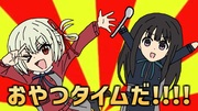 おやつタイムDA!!!!
