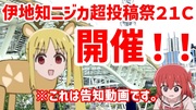 https://www.nicovideo.jp/watch/sm43527862