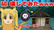 https://www.nicovideo.jp/watch/sm43748250