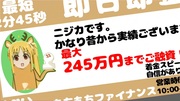 https://www.nicovideo.jp/watch/sm43767602