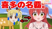 https://www.nicovideo.jp/watch/sm43688770