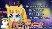 https://www.nicovideo.jp/watch/sm43797201