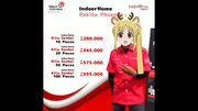 IndeerHome Pakita Phoenux