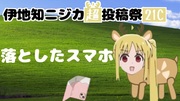 https://www.nicovideo.jp/watch/sm43729895