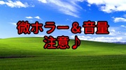 https://www.nicovideo.jp/watch/sm43732811