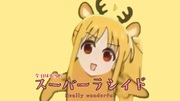 https://www.nicovideo.jp/watch/sm43894715
