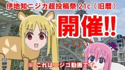 https://www.nicovideo.jp/watch/sm43907063