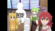 https://www.nicovideo.jp/watch/sm43844414