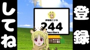 245♡
