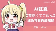 https://www.nicovideo.jp/watch/sm44012374