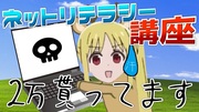 https://www.nicovideo.jp/watch/sm44072273