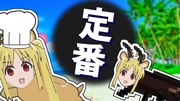 https://www.nicovideo.jp/watch/sm43977797