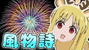 https://www.nicovideo.jp/watch/sm44000449