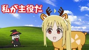 (たぬマ合作単品)伊地知ニジカ 集団リンチとやさしさ編
