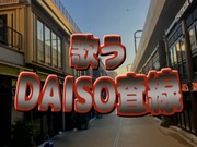 https://www.nicovideo.jp/watch/sm44204505