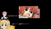 美智鬼